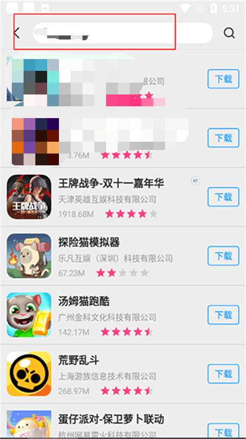 AppStore