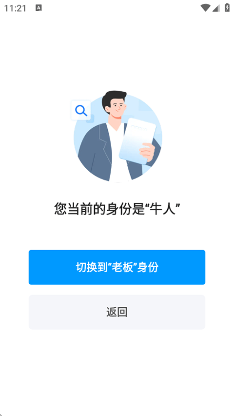 鱼泡网