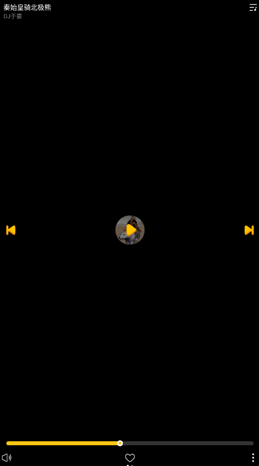 酷我音乐手表版截图2