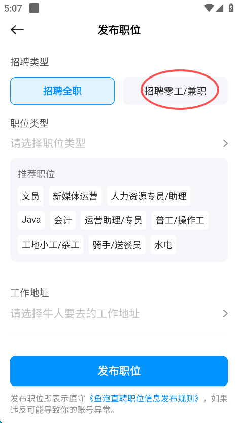 鱼泡网