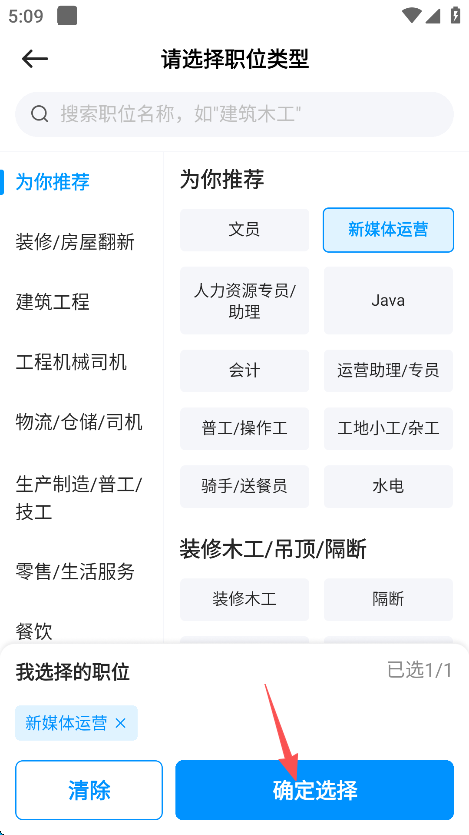 鱼泡网