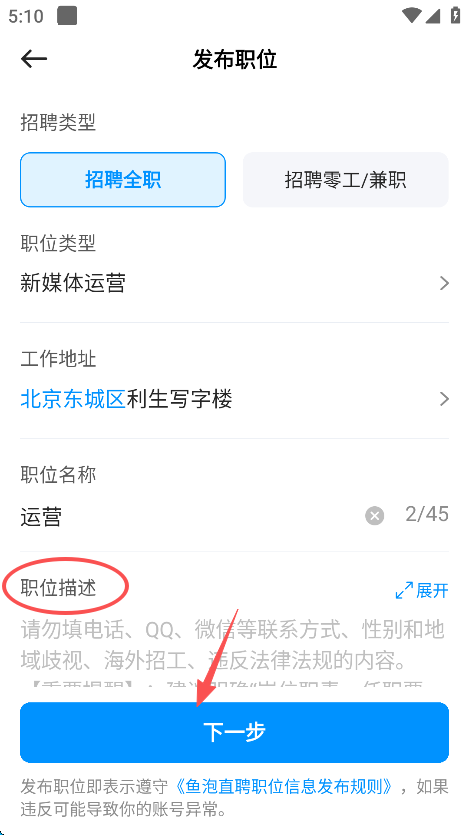 鱼泡网