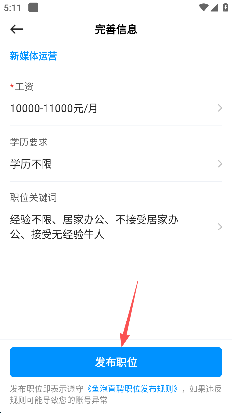 鱼泡网