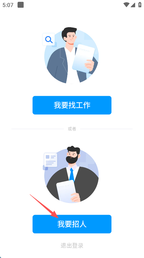 鱼泡网