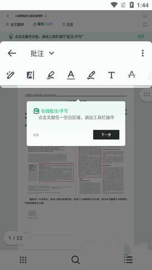 小绿鲸