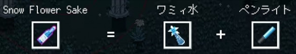 组合武器列表截图15