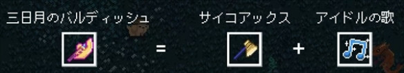 组合武器列表截图20