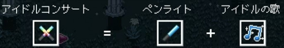 组合武器列表截图7