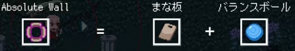 组合武器列表截图18