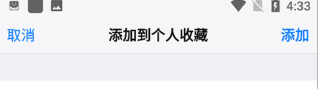 Safari浏览器