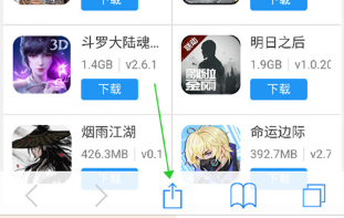 Safari浏览器