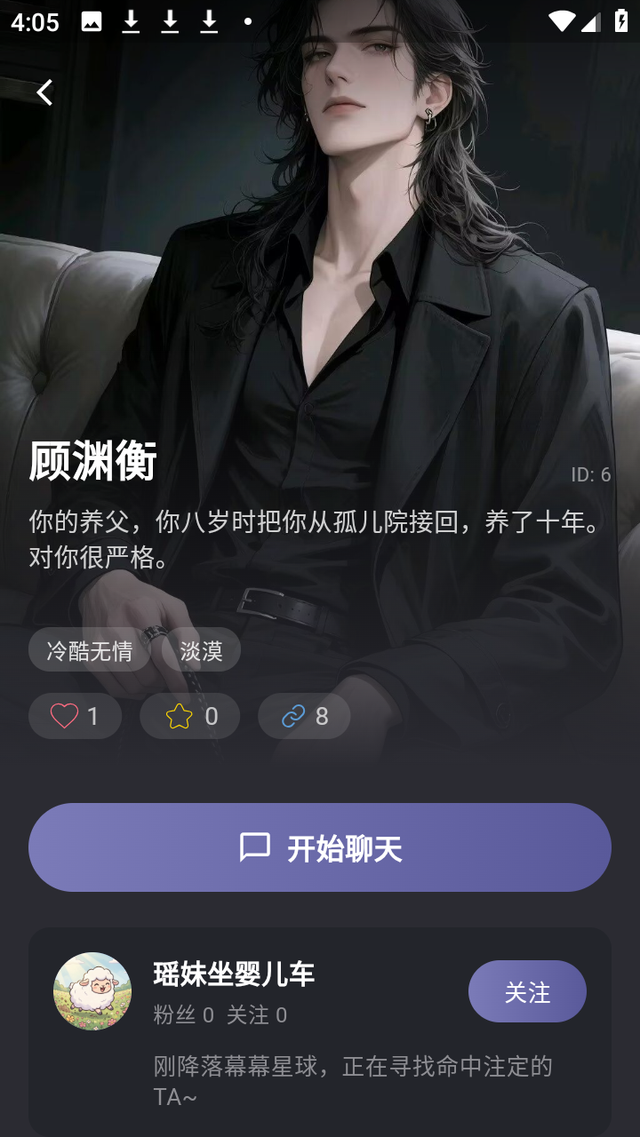 mumupubAI截图1