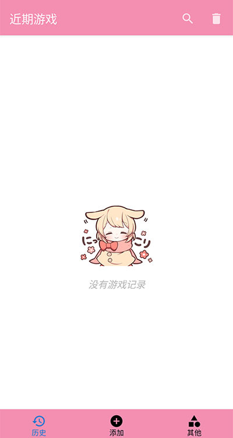 Tyranor截图1