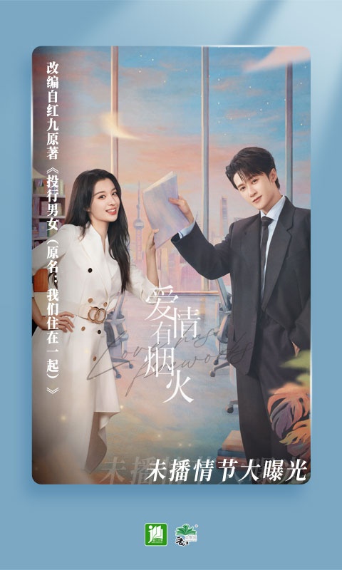 晋江手机版文学城截图1