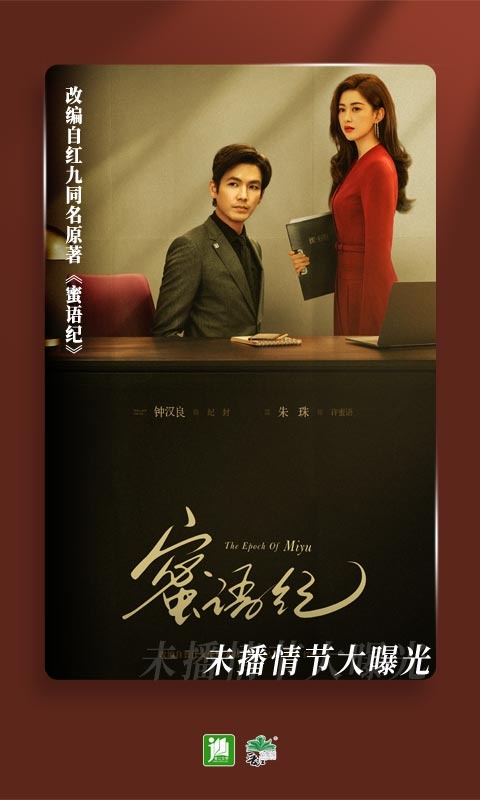 晋江手机版文学城截图2