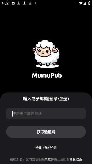 mumupubAI