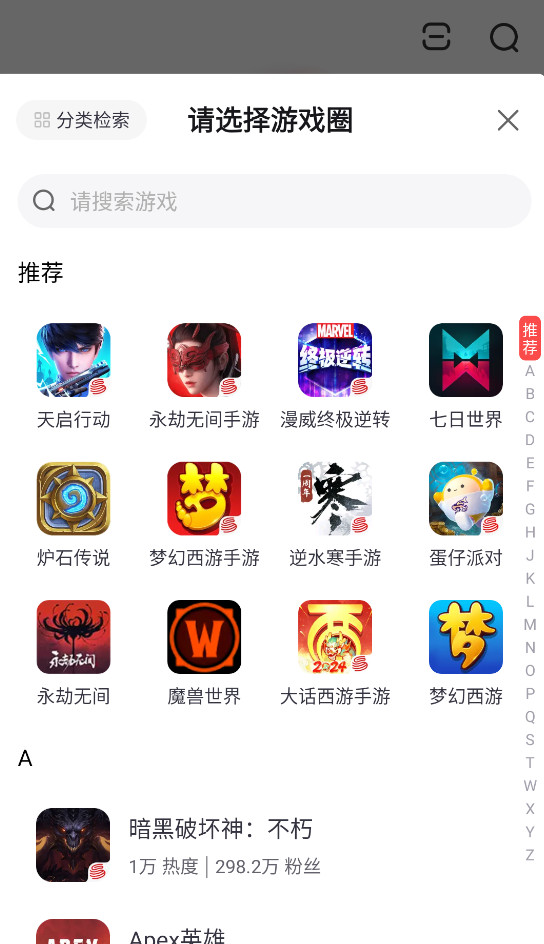 网易大神官方正版