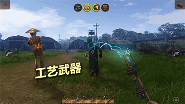 辐射岛手机版截图5