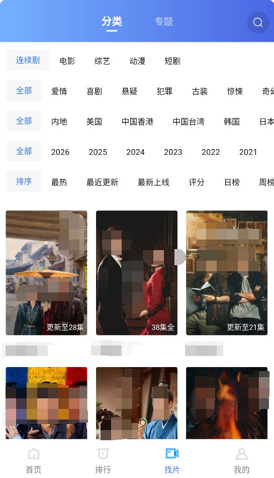海洋视频截图2