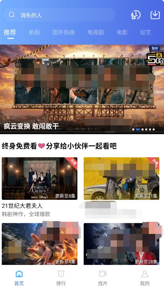 海洋视频截图4