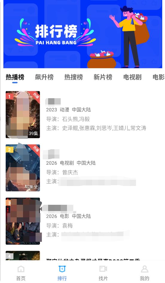 海洋视频截图3