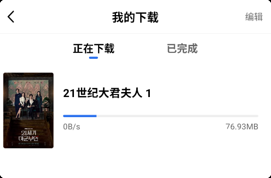 海洋视频