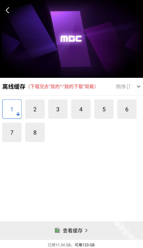 海洋视频