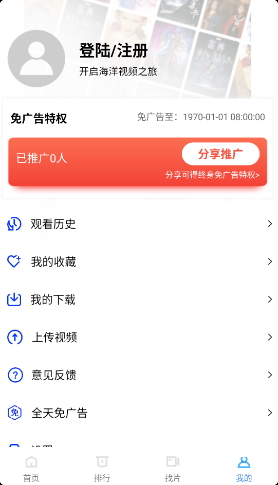 海洋视频