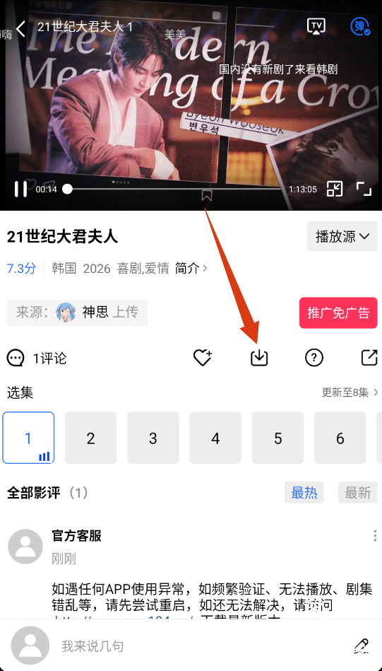 海洋视频