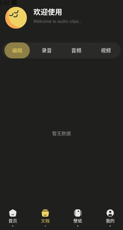 Tunepro