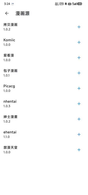 venera截图4
