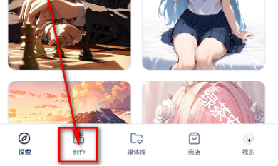 AniFlow