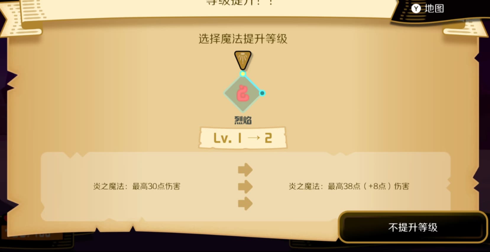 节奏天国奇迹之星