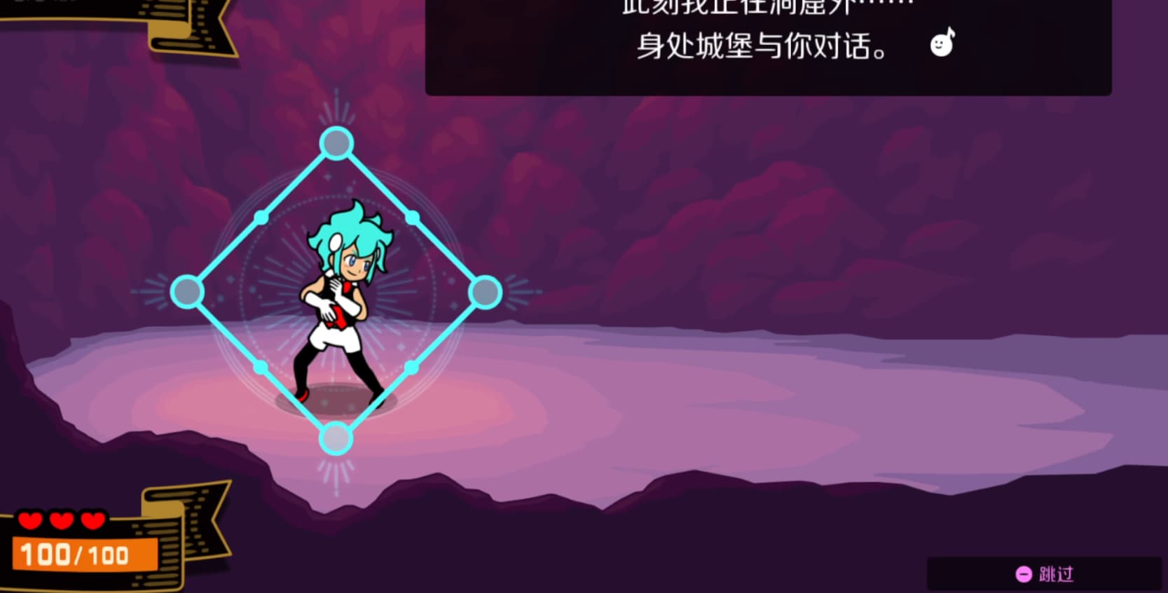 节奏天国奇迹之星