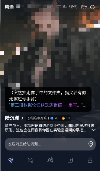 DadyAI截图2