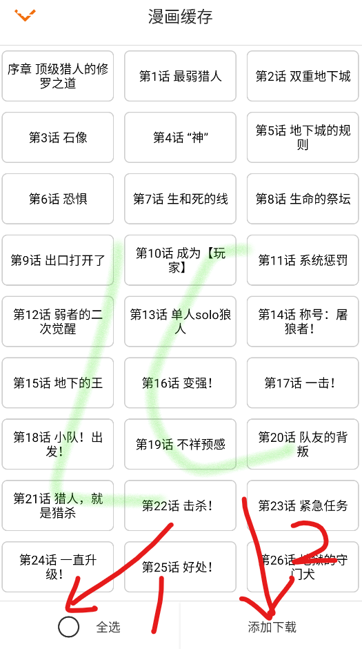 新好漫6