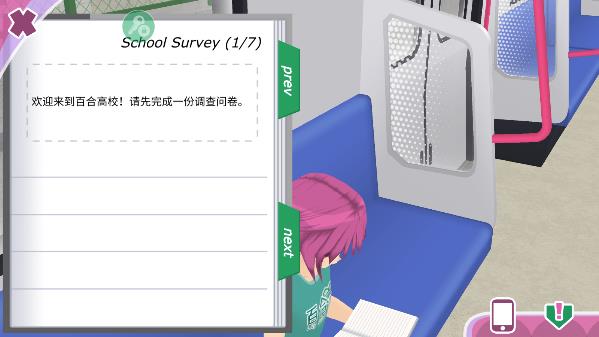 少女都市万圣节版截图4