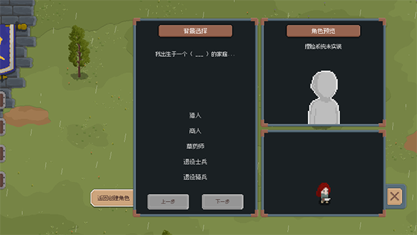 罗德里