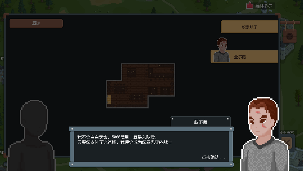 罗德里