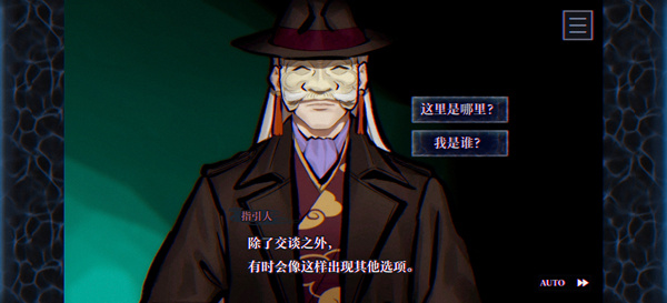 伊势人鱼物语截图4