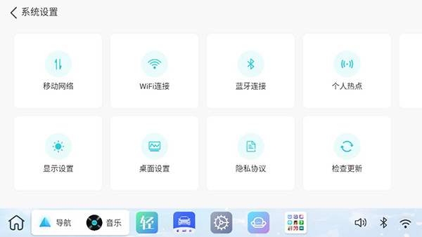 布丁UI截图1