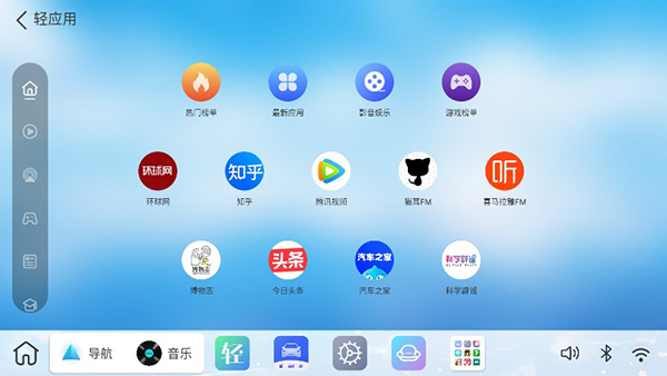 布丁UI截图2