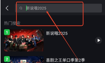 iQIYI国际版
