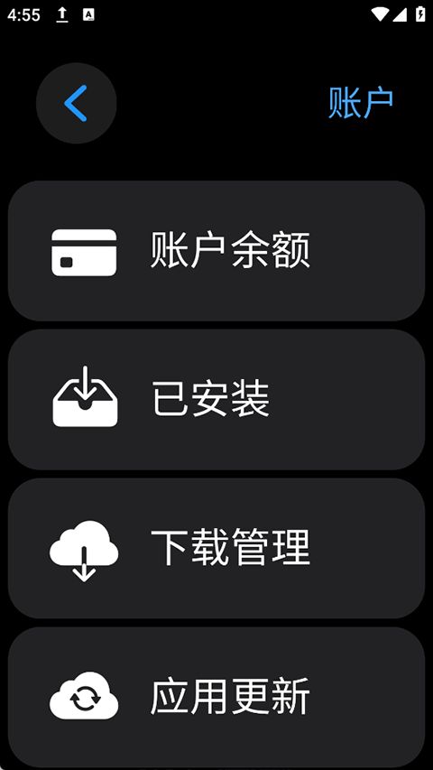 子腾市场截图4