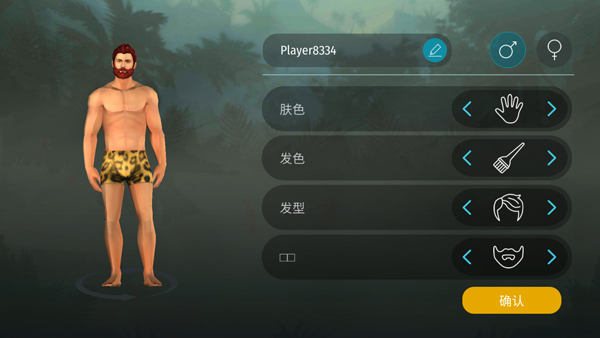 侏罗纪生存截图5