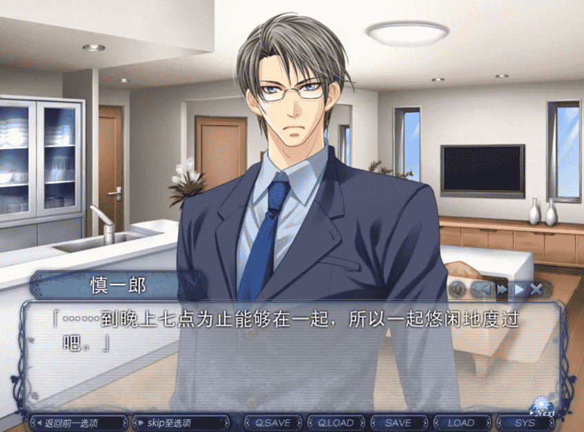 银之冠碧之泪直装版截图3