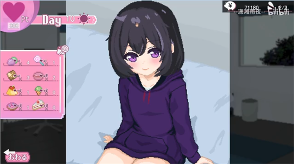 孤儿院少女与甜蜜日常汉化版截图2