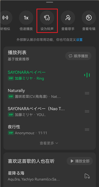 汽水音乐app
