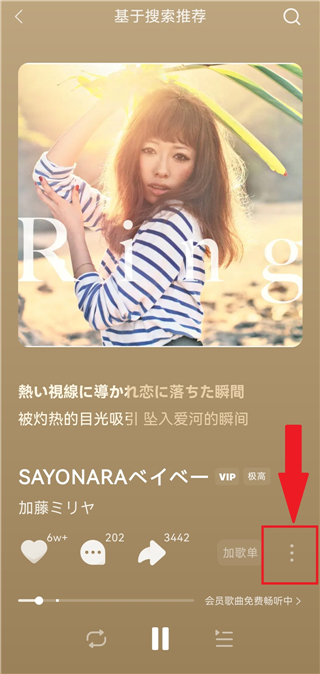 汽水音乐app