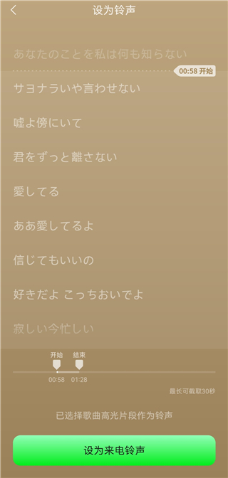 汽水音乐app